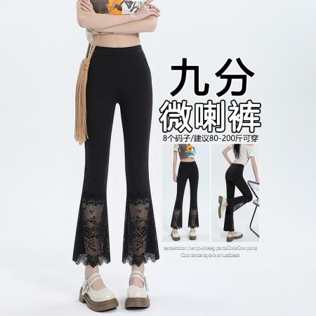 九分微喇叭裤女春夏新款凉感冰丝蕾丝花边休闲阔腿显瘦西装裤  服裝批發女裝批發服飾貨源