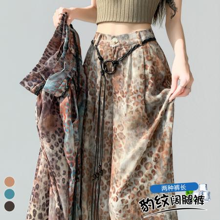 冰丝雪纺豹纹阔腿裤女夏季高腰显瘦西装裤休闲直筒防晒裤  服裝批發女裝批發服飾貨源
