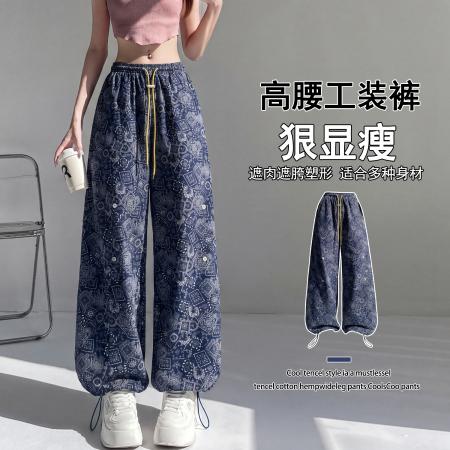 BY20582# 韩版夏季复古高腰宽松束脚两穿休闲印花工装裤薄款速干运动裤 服裝批發女裝批發服飾貨源