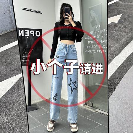 BY20818# 高腰刺绣牛仔烟管裤女夏季韩版宽松窄款哈伦阔腿直筒长裤  服裝批發女裝批發服飾貨源