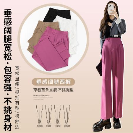 BY20826# 垂感双扣阔腿西裤女夏韩版高腰宽松薄款小个子直筒裤ins  服裝批發女裝批發服飾貨源