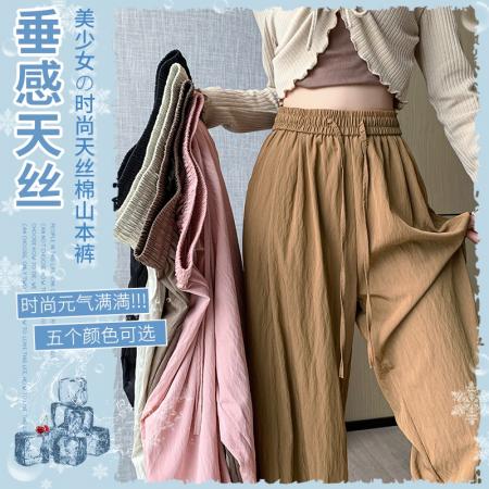 BY20834# 天丝棉阔腿裤女春夏简约纯色高腰日系慵懒垂感褶皱山本裤  服裝批發女裝批發服飾貨源