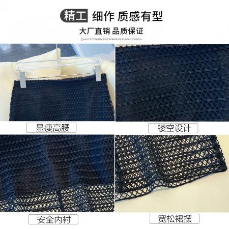 BY20969# 夏季新款显瘦百搭韩版蕾丝裙中裙洋气半身裙  服裝批發女裝批發服飾貨源