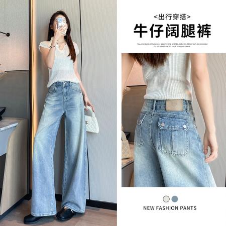 BY21193# 小个子设计感爆款高腰九分弯刀牛仔裤女夏薄款宽松显瘦阔腿裤 服裝批發女裝批發服飾貨源