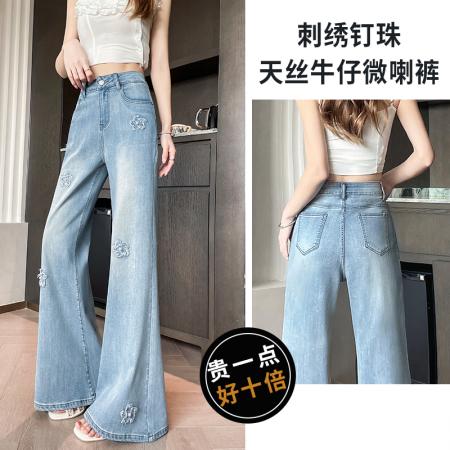 BY21471# 天丝喇叭牛仔裤女夏薄款新款显瘦修身百搭宽松绣花钉珠拖地裤 服裝批發女裝批發服飾貨源