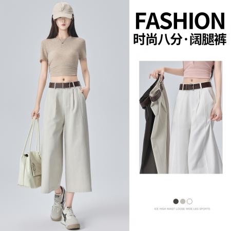 BY21512# 天丝棉八分阔腿裤女夏薄款小个子百搭高腰显瘦宽松西装休闲裤  服裝批發女裝批發服飾貨源