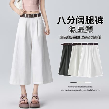 BY21512# 天丝棉八分阔腿裤女夏薄款小个子百搭高腰显瘦宽松西装休闲裤  服裝批發女裝批發服飾貨源