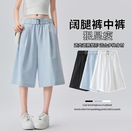 BY21513# 七分阔腿裤女高腰夏季薄款宽松显瘦小个子凉感透气通勤直筒裤  服裝批發女裝批發服飾貨源
