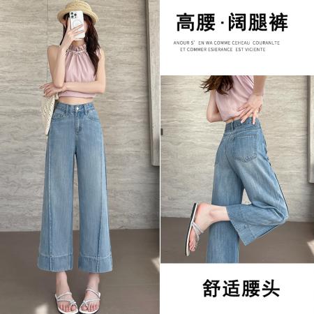 BY22598# 九分阔腿女软牛仔奶奶裤新款宽松小个子夏薄天丝高腰直筒 服裝批發女裝批發服飾貨源