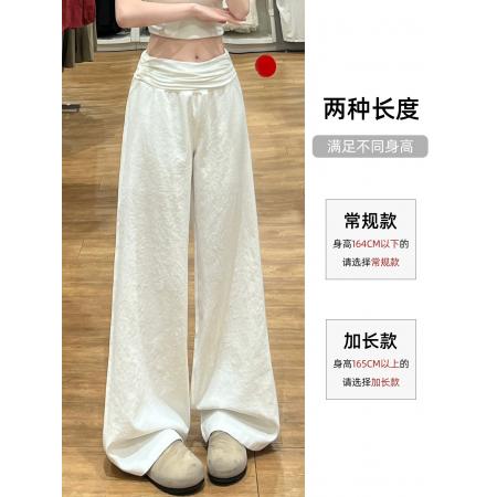 BY23191# 白色翻腰阔腿裤女夏季新款小个子穿搭冰丝宽松垂感慵懒休闲裤 服裝批發女裝批發服飾貨源