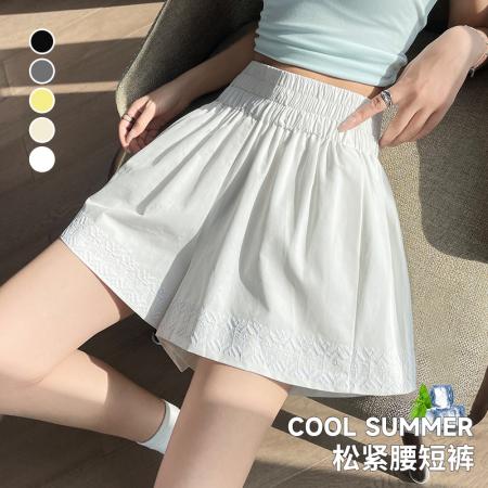 BY24523# 纯色刺绣短裤女夏季外穿宽松显瘦阔腿裤松紧高腰a字休闲百搭热裤 服裝批發女裝批發服飾貨源