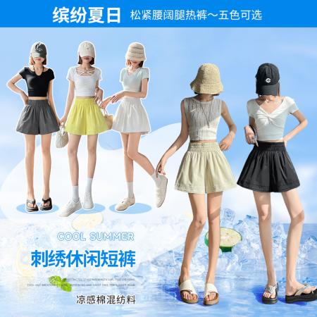 BY24523# 纯色刺绣短裤女夏季外穿宽松显瘦阔腿裤松紧高腰a字休闲百搭热裤 服裝批發女裝批發服飾貨源