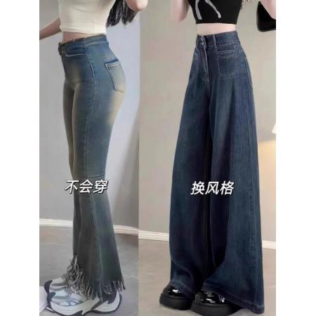 BY25321# 复古高腰宽松阔腿牛仔裤女夏季新款大码垂感显瘦百搭直筒拖地裤子  服裝批發女裝批發服飾貨源