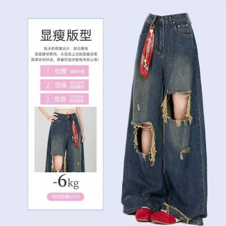 BY25537# 胖mm大码复古破洞牛仔裤女夏季时尚高腰显瘦直筒垂感做旧阔腿裤子 服裝批發女裝批發服飾貨源