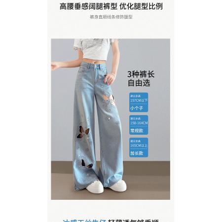 BY25781# 天丝软牛仔阔腿裤女夏薄款刺绣烫钻通勤小个子蝴蝶镂空直筒裤 服裝批發女裝批發服飾貨源