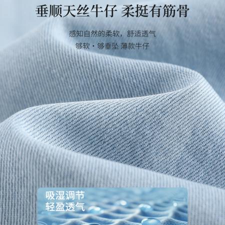 BY25781# 天丝软牛仔阔腿裤女夏薄款刺绣烫钻通勤小个子蝴蝶镂空直筒裤 服裝批發女裝批發服飾貨源