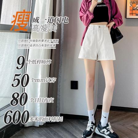 BY25833# 白色牛仔短裤女夏季薄款新款高腰显瘦阔腿a字辣妹热裤子外穿 服裝批發女裝批發服飾貨源