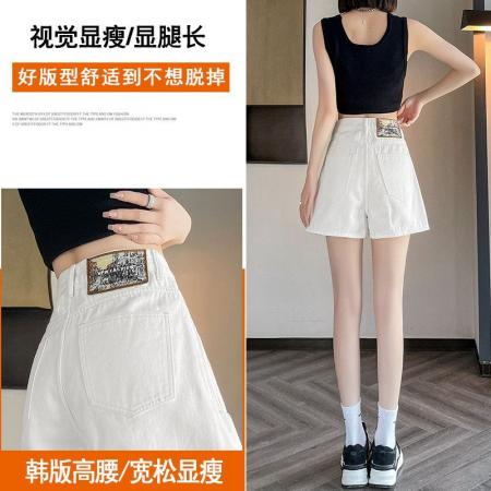 BY25833# 白色牛仔短裤女夏季薄款新款高腰显瘦阔腿a字辣妹热裤子外穿 服裝批發女裝批發服飾貨源